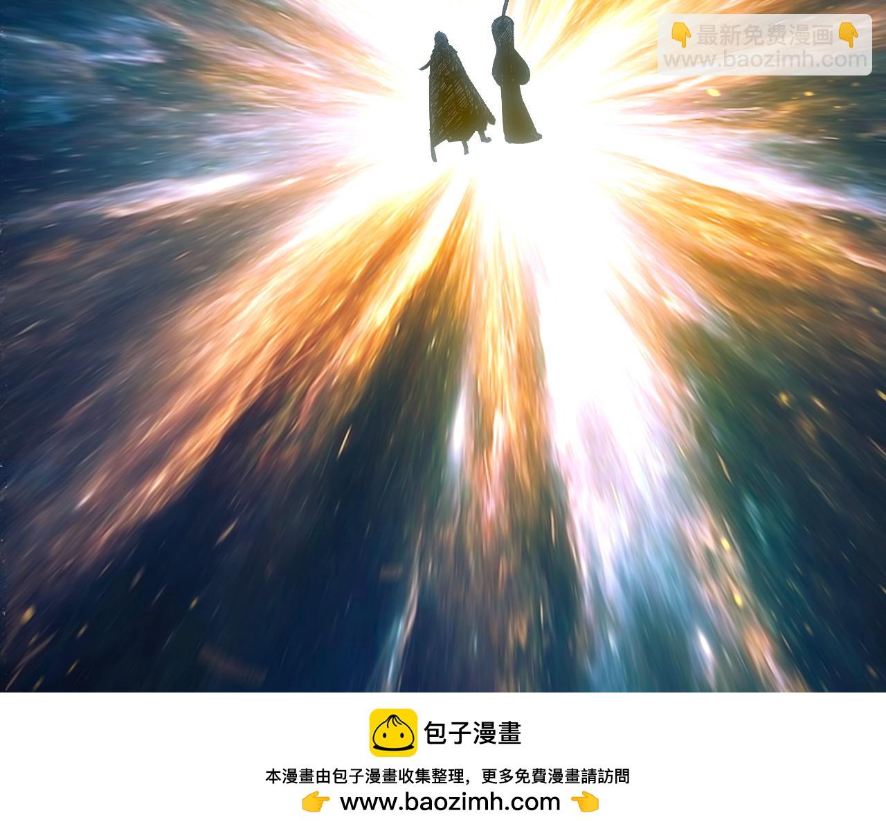 頂級氣運，悄悄修煉千年 - 226 帝太白(3/4) - 6