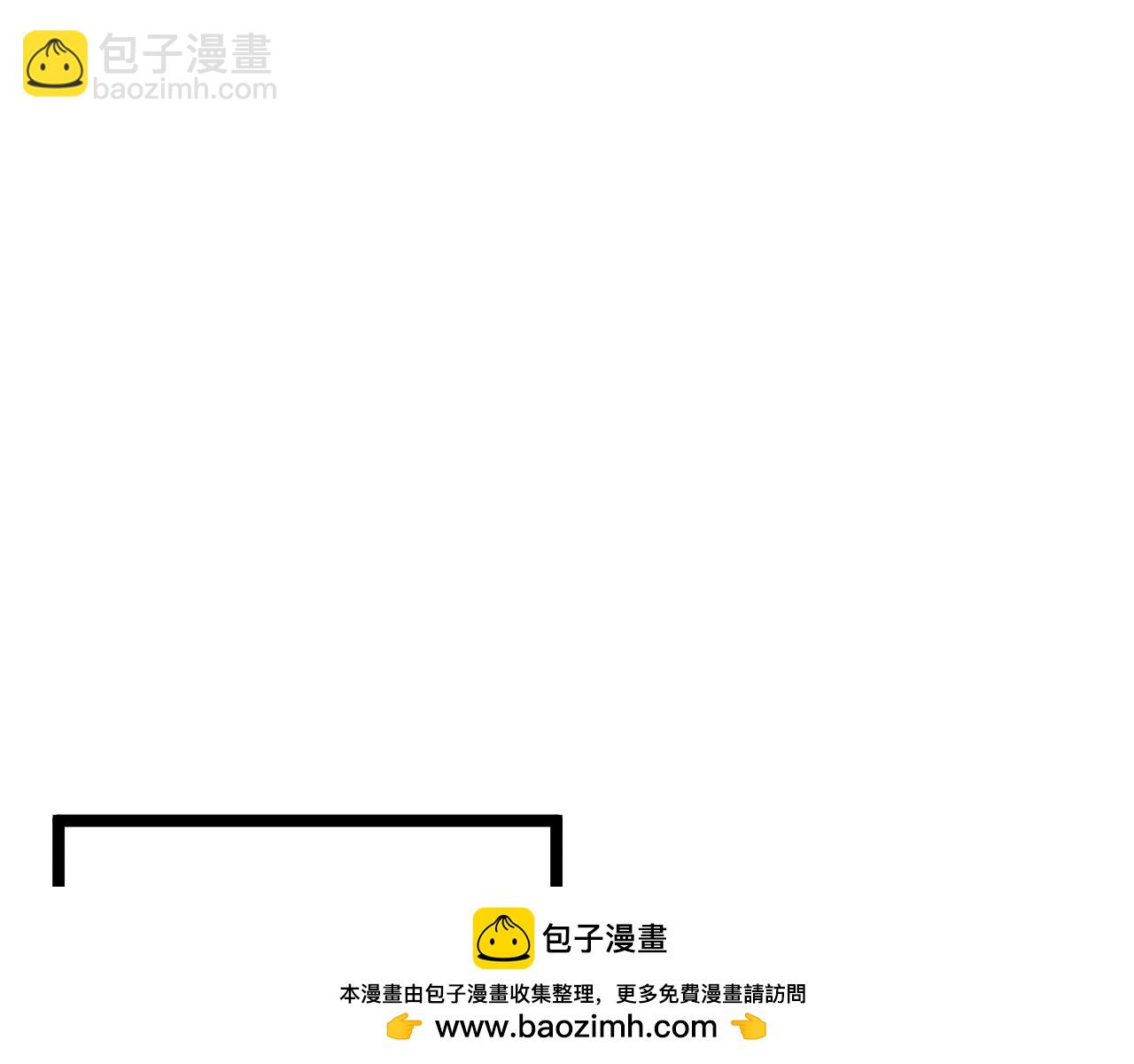 頂級氣運，悄悄修煉千年 - 226 帝太白(4/4) - 3