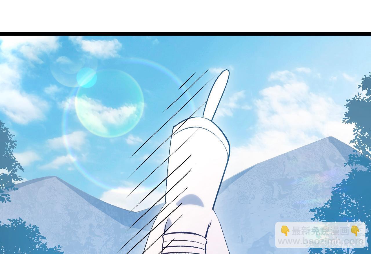 頂級氣運，悄悄修煉千年 - 226 帝太白(4/4) - 5