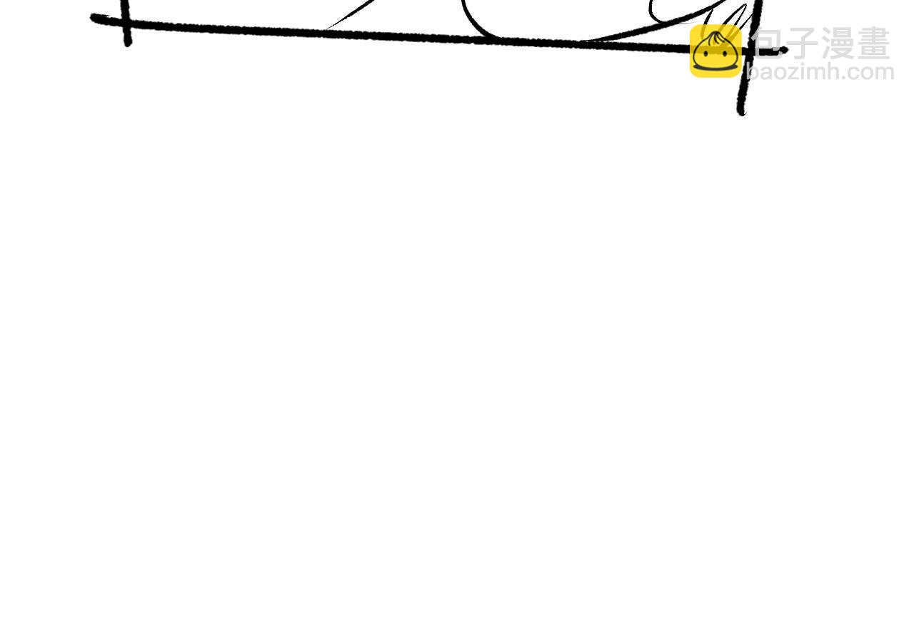 頂級氣運，悄悄修煉千年 - 226 帝太白(4/4) - 3