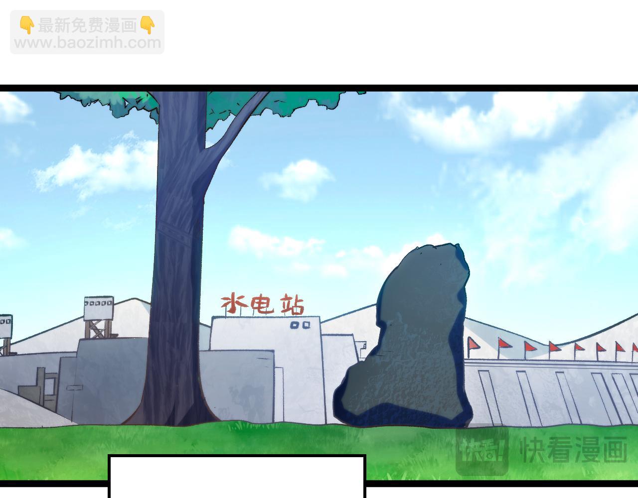 頂級氣運，悄悄修煉千年 - 226 帝太白(1/4) - 7