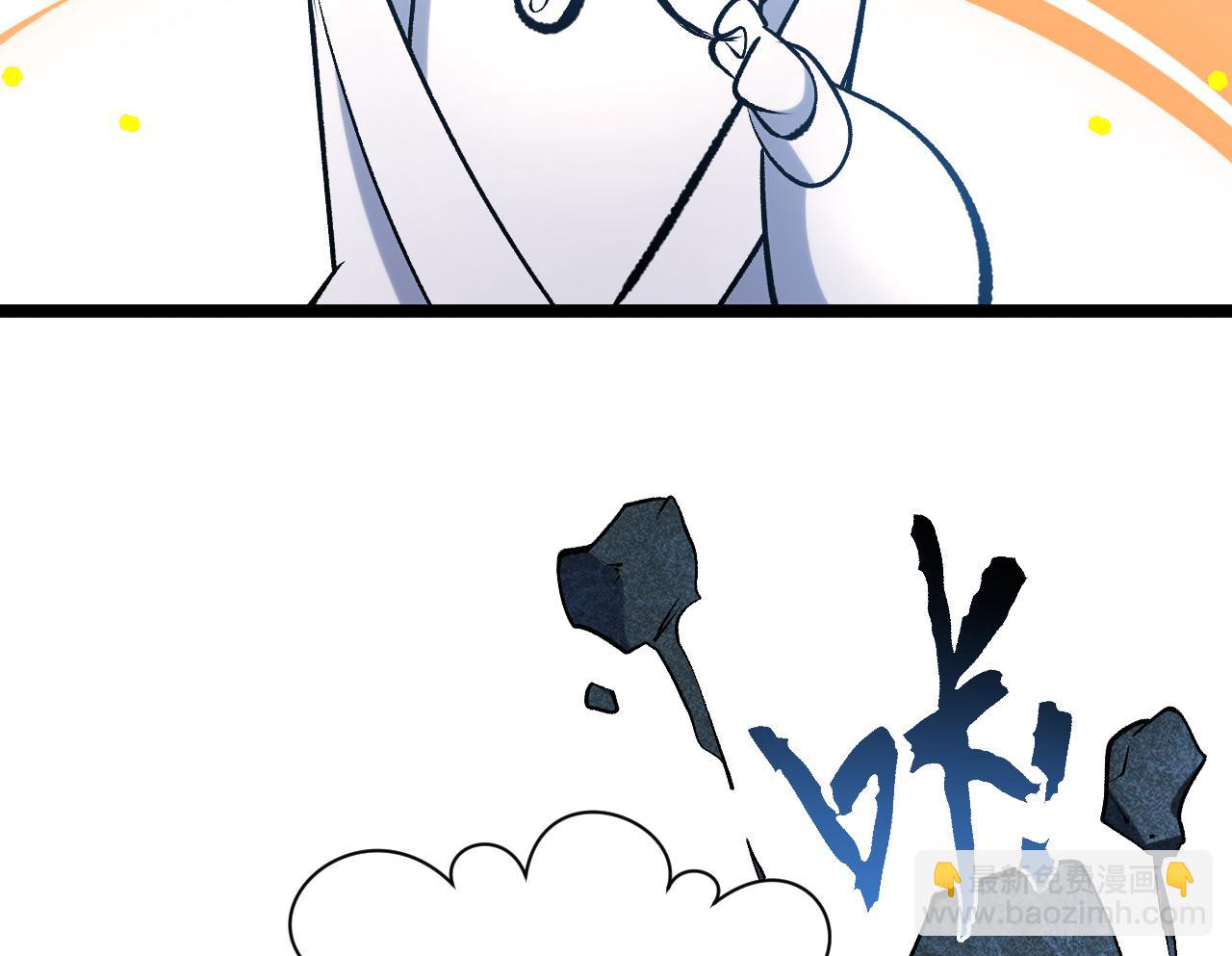 頂級氣運，悄悄修煉千年 - 226 帝太白(1/4) - 6