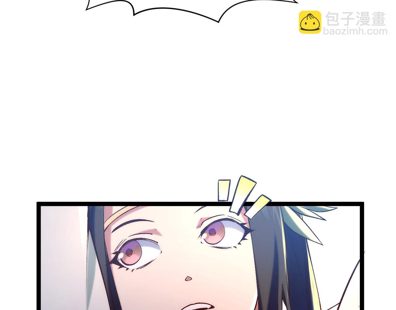 頂級氣運，悄悄修煉千年 - 226 帝太白(1/4) - 2