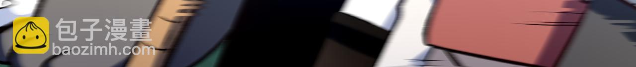 頂級氣運，悄悄修煉千年 - 226 帝太白(1/4) - 6