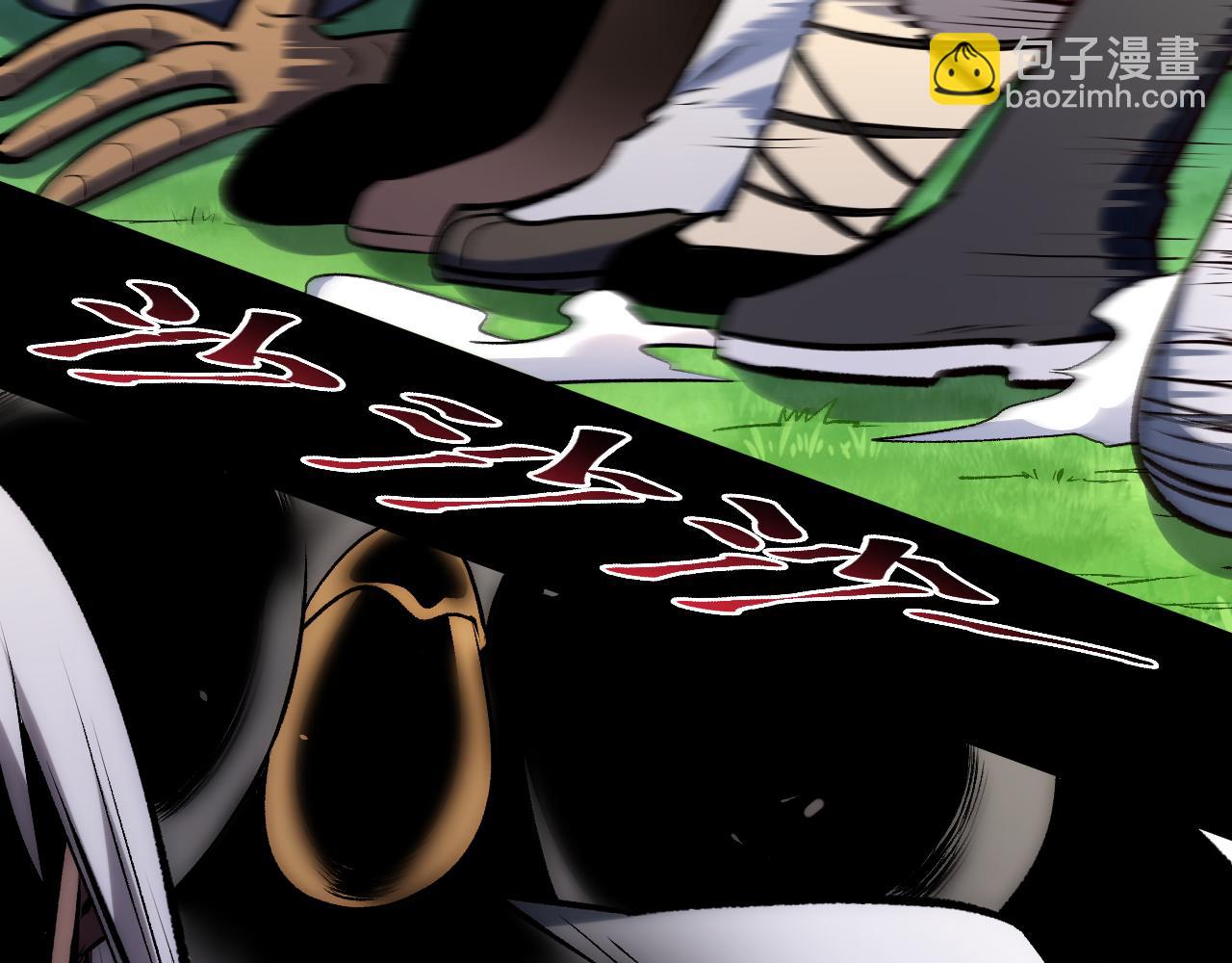 頂級氣運，悄悄修煉千年 - 226 帝太白(1/4) - 7