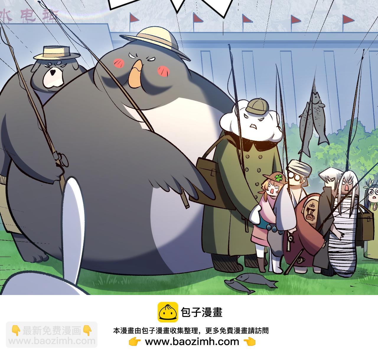 頂級氣運，悄悄修煉千年 - 226 帝太白(1/4) - 2