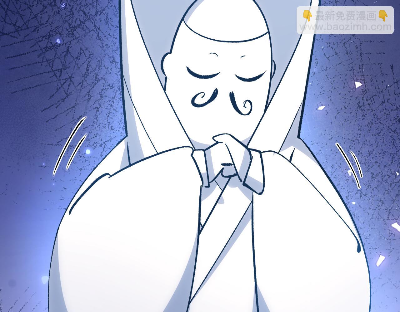 頂級氣運，悄悄修煉千年 - 226 帝太白(2/4) - 8