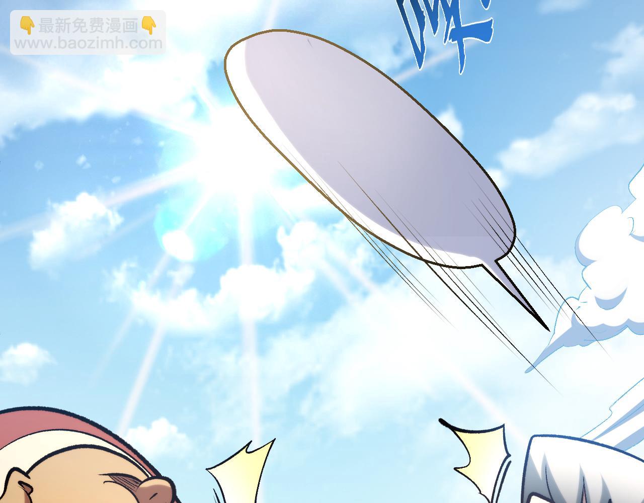 頂級氣運，悄悄修煉千年 - 226 帝太白(2/4) - 5