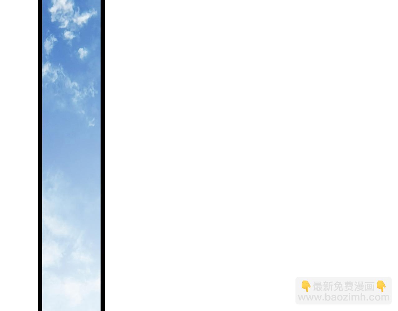 頂級氣運，悄悄修煉千年 - 226 帝太白(2/4) - 7