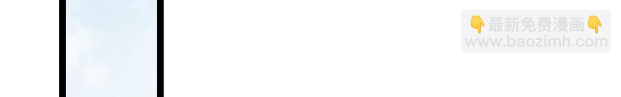 頂級氣運，悄悄修煉千年 - 226 帝太白(2/4) - 8