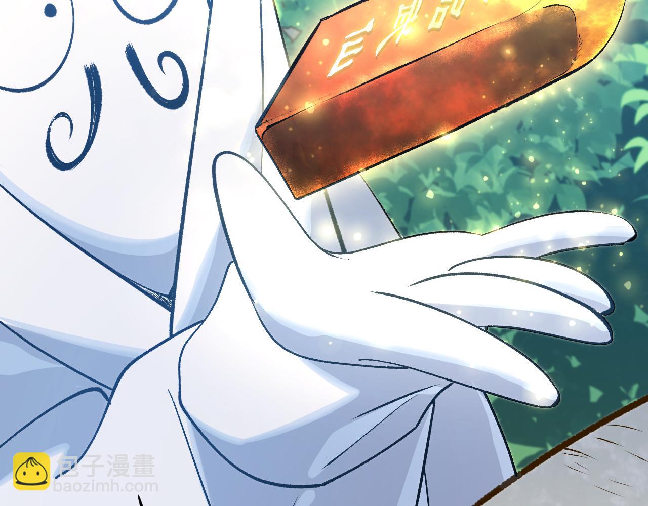 頂級氣運，悄悄修煉千年 - 226 帝太白(2/4) - 3