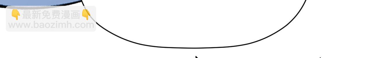 頂級氣運，悄悄修煉千年 - 226 帝太白(2/4) - 5