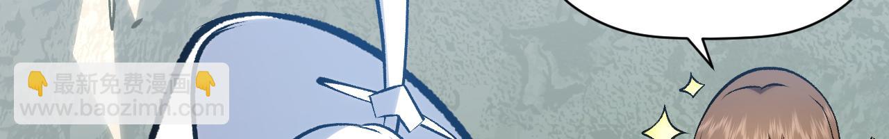 頂級氣運，悄悄修煉千年 - 226 帝太白(2/4) - 8