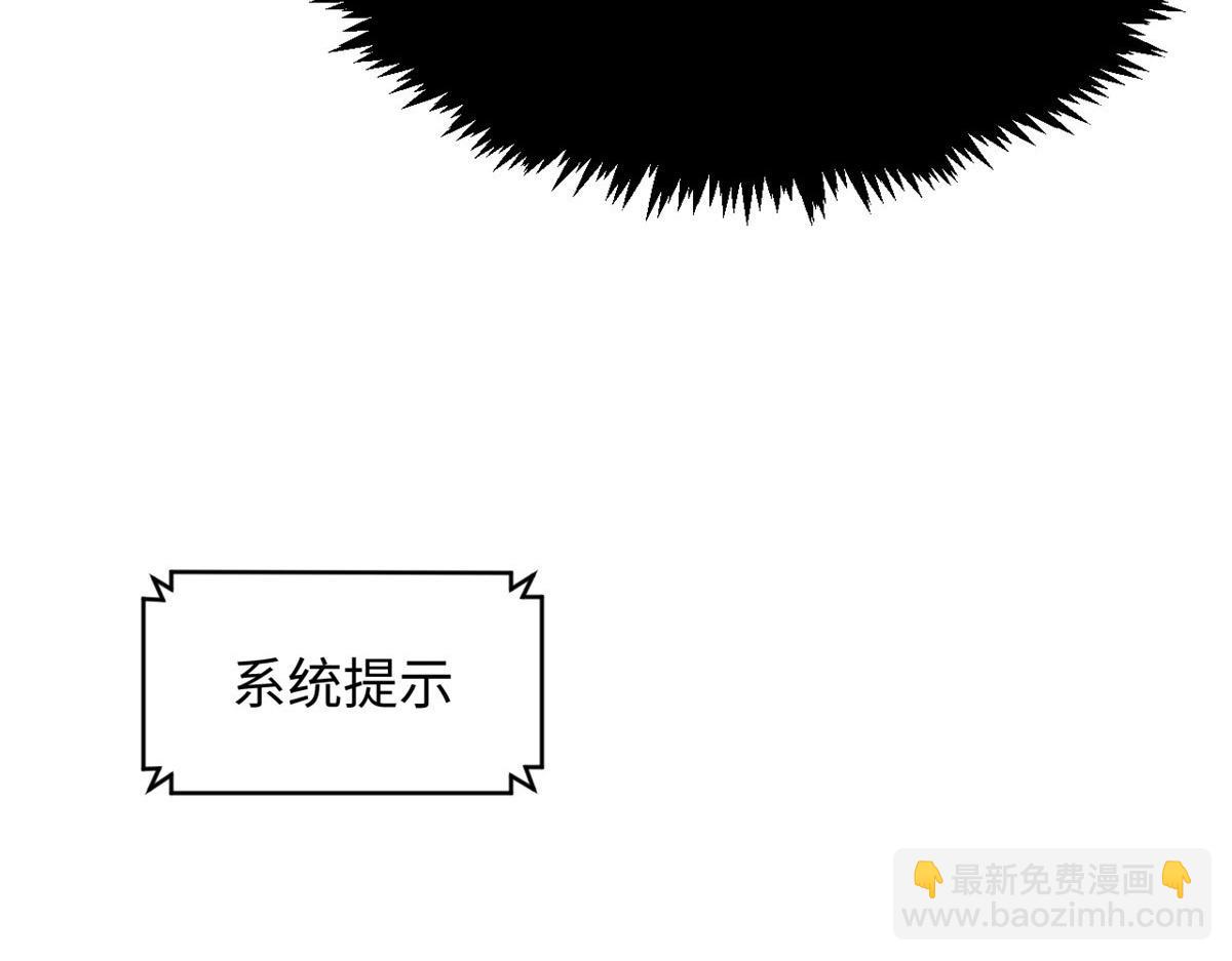 頂級氣運，悄悄修煉千年 - 228 平天大聖(3/4) - 5