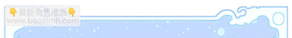 頂級氣運，悄悄修煉千年 - 228 平天大聖(3/4) - 1