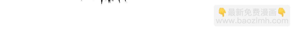 頂級氣運，悄悄修煉千年 - 228 平天大聖(3/4) - 4