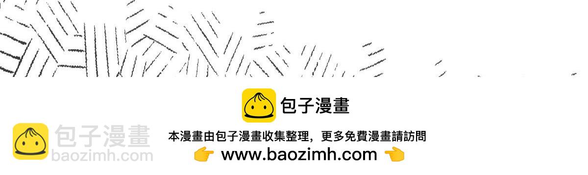 頂級氣運，悄悄修煉千年 - 228 平天大聖(3/4) - 7