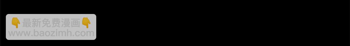 頂級氣運，悄悄修煉千年 - 228 平天大聖(3/4) - 2