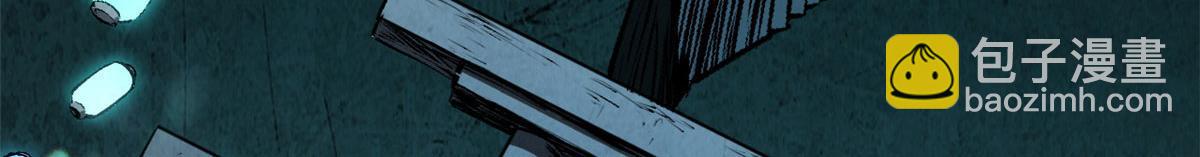 頂級氣運，悄悄修煉千年 - 228 平天大聖(3/4) - 5