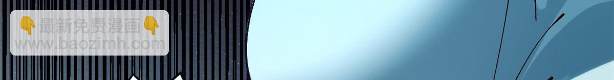 頂級氣運，悄悄修煉千年 - 228 平天大聖(3/4) - 3