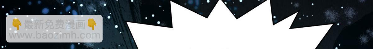 頂級氣運，悄悄修煉千年 - 228 平天大聖(3/4) - 6