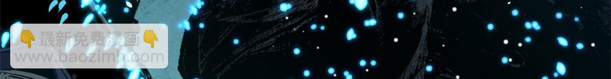 頂級氣運，悄悄修煉千年 - 228 平天大聖(3/4) - 1