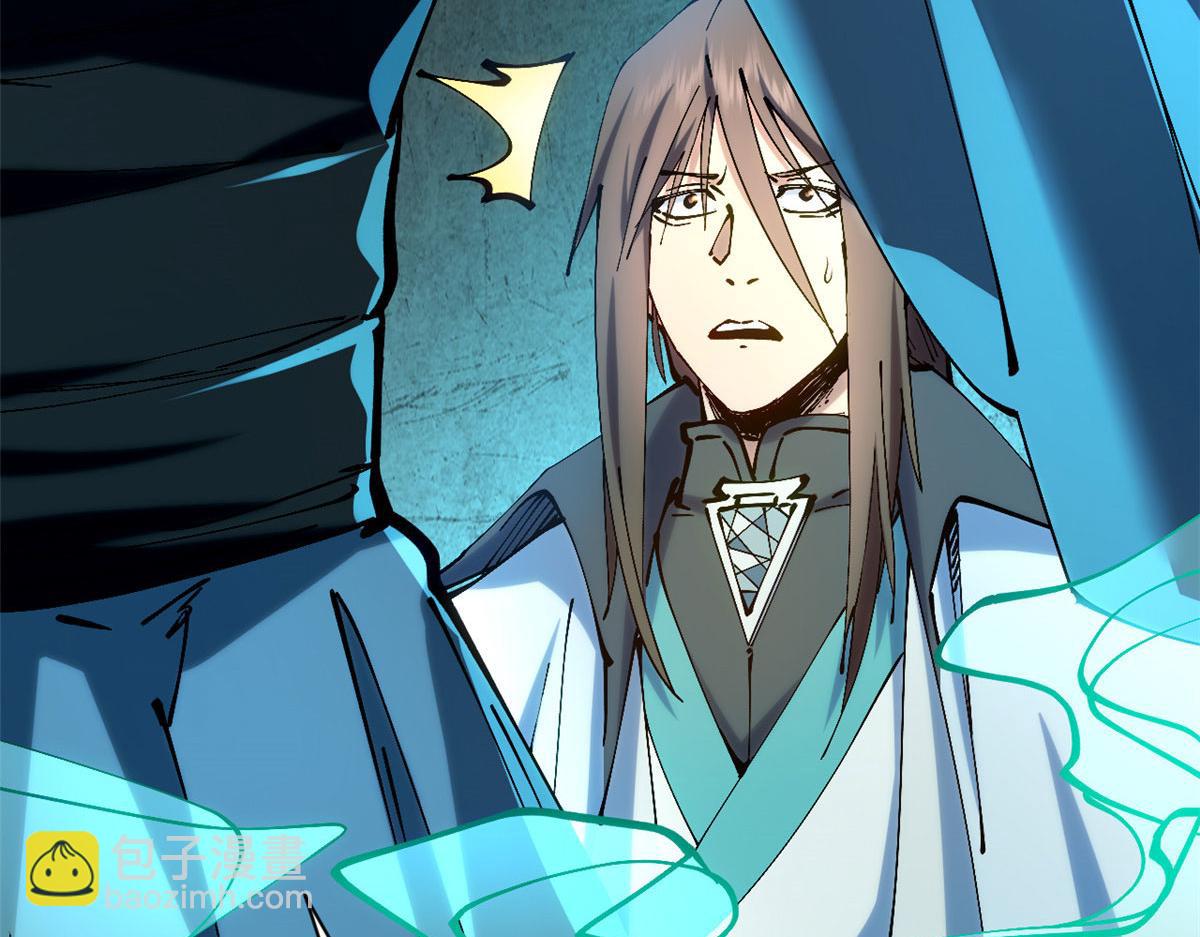 頂級氣運，悄悄修煉千年 - 228 平天大聖(3/4) - 4