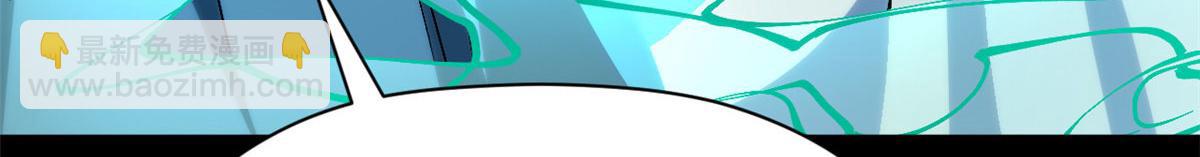 頂級氣運，悄悄修煉千年 - 228 平天大聖(3/4) - 5