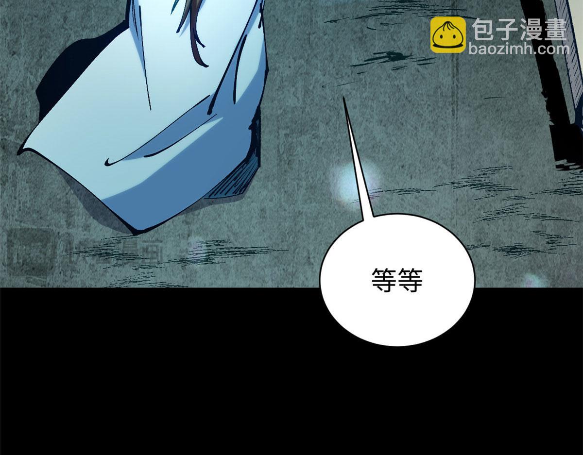 頂級氣運，悄悄修煉千年 - 228 平天大聖(4/4) - 5