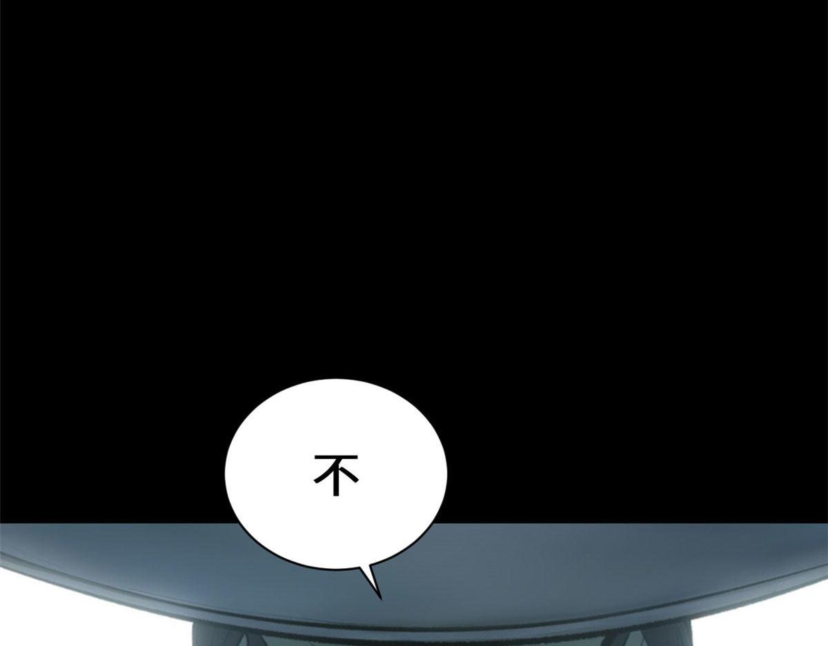 頂級氣運，悄悄修煉千年 - 228 平天大聖(4/4) - 5