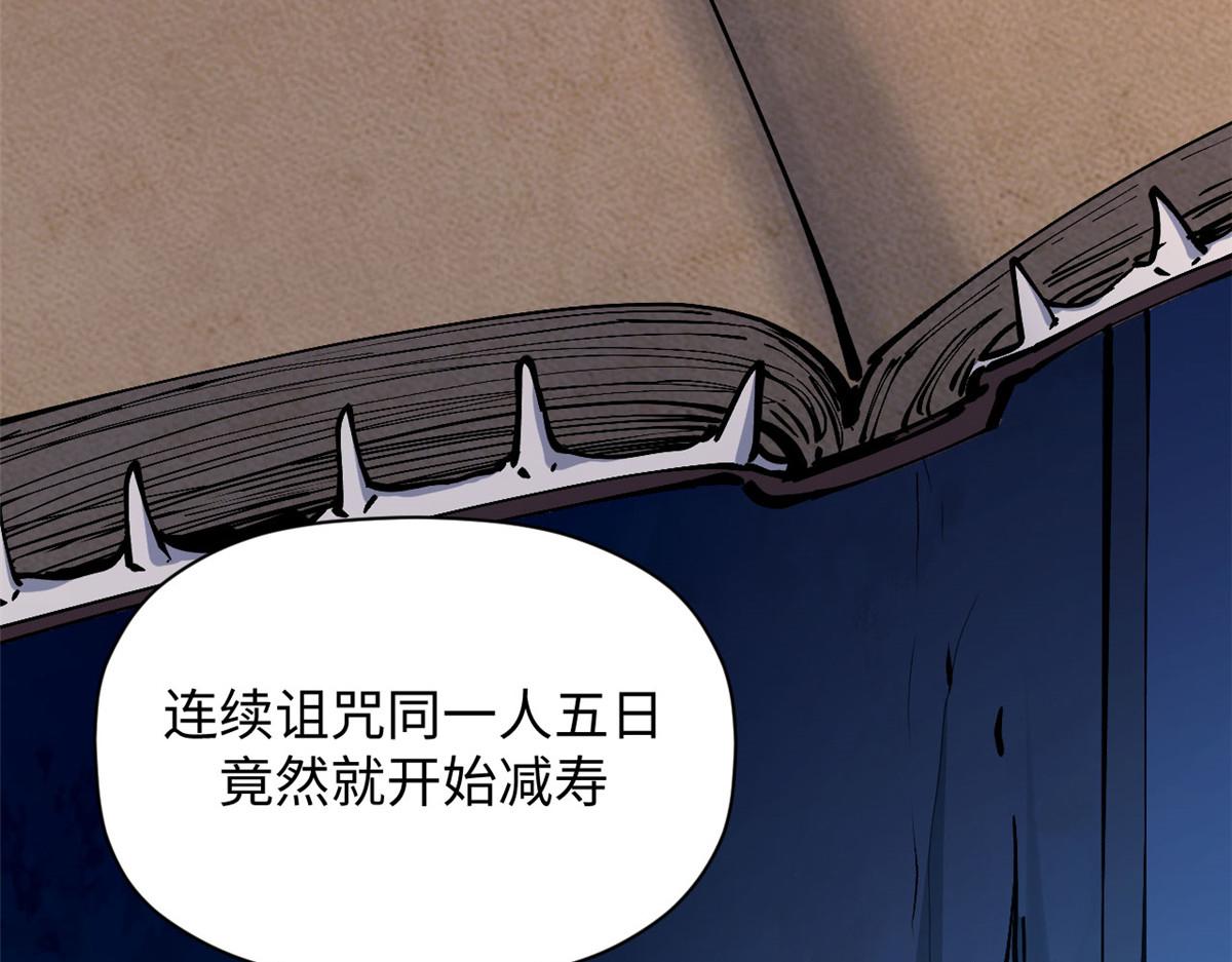 頂級氣運，悄悄修煉千年 - 228 平天大聖(1/4) - 1