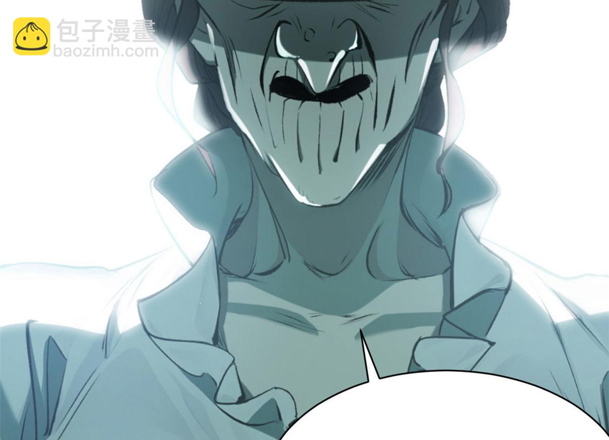 頂級氣運，悄悄修煉千年 - 228 平天大聖(4/4) - 6