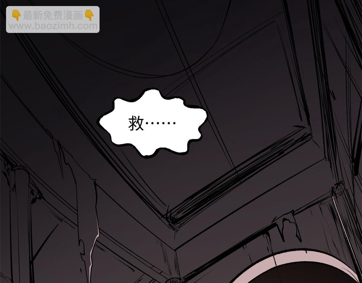 頂級氣運，悄悄修煉千年 - 228 平天大聖(1/4) - 3