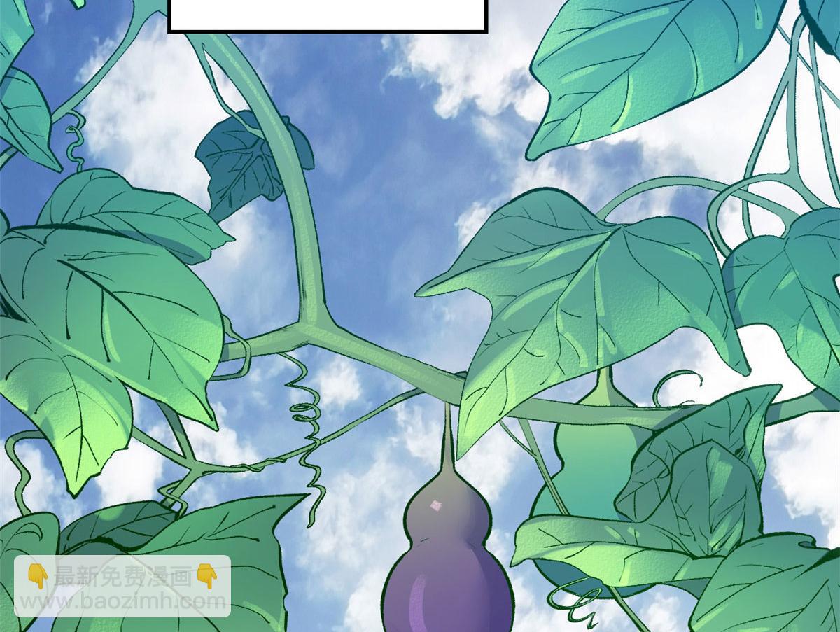 頂級氣運，悄悄修煉千年 - 228 平天大聖(1/4) - 7