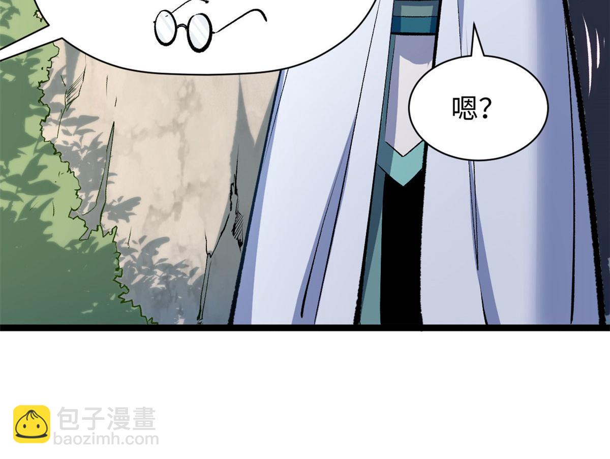 頂級氣運，悄悄修煉千年 - 228 平天大聖(1/4) - 5