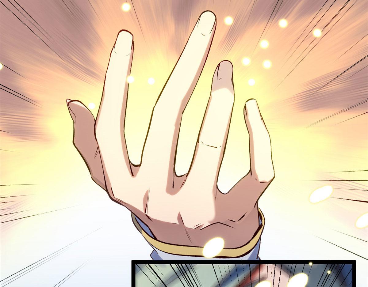 頂級氣運，悄悄修煉千年 - 228 平天大聖(2/4) - 4