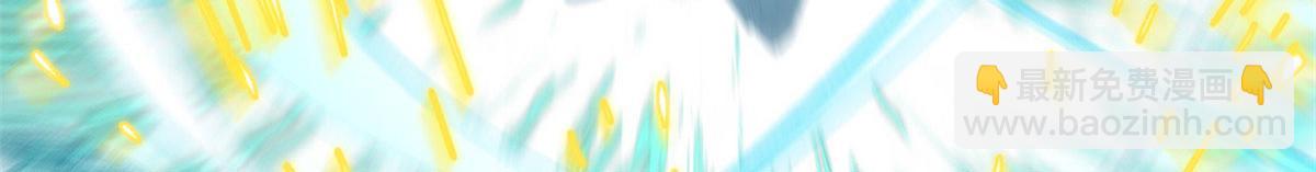 頂級氣運，悄悄修煉千年 - 228 平天大聖(2/4) - 5