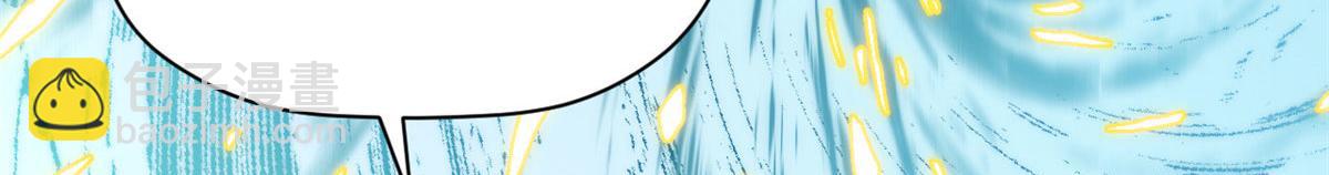 頂級氣運，悄悄修煉千年 - 228 平天大聖(2/4) - 8