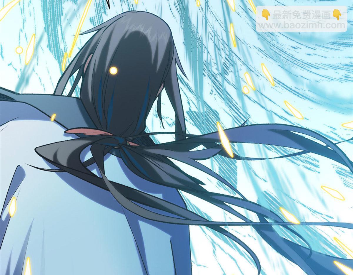 頂級氣運，悄悄修煉千年 - 228 平天大聖(2/4) - 1