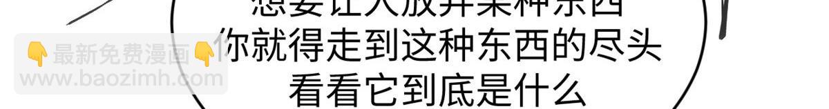 頂級氣運，悄悄修煉千年 - 228 平天大聖(2/4) - 4