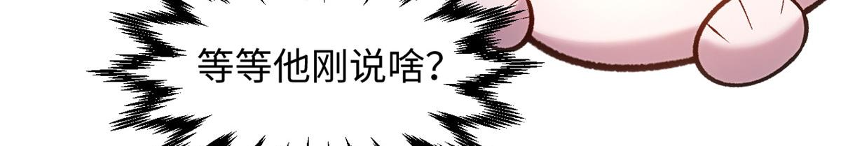 頂級氣運，悄悄修煉千年 - 230 不死大帝(1/4) - 1