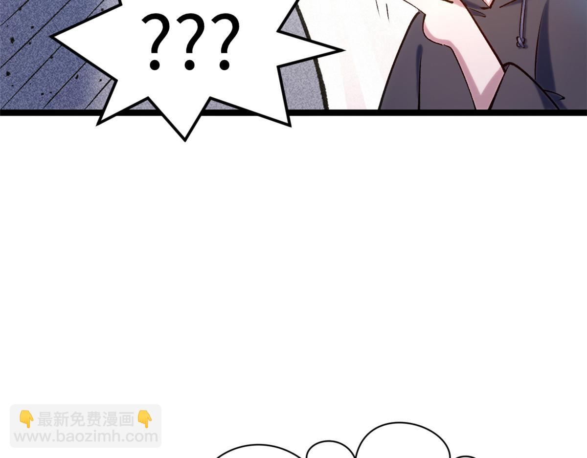 頂級氣運，悄悄修煉千年 - 230 不死大帝(1/4) - 7