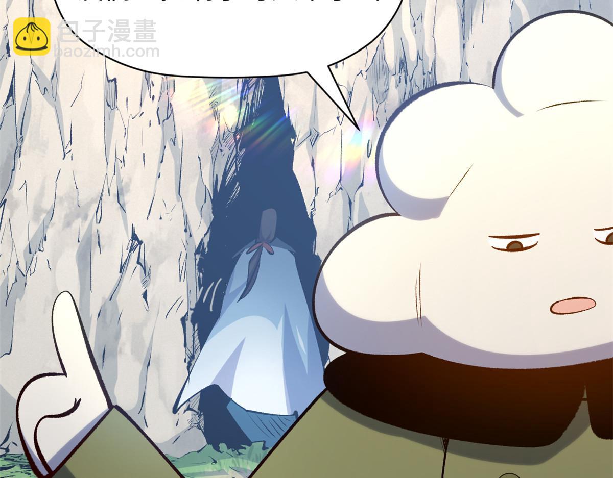 頂級氣運，悄悄修煉千年 - 230 不死大帝(1/4) - 2