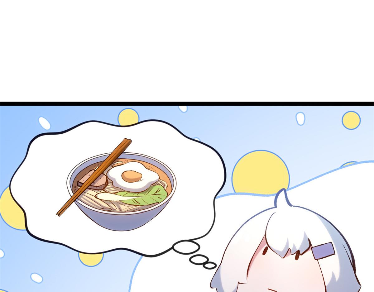 頂級氣運，悄悄修煉千年 - 230 不死大帝(1/4) - 5