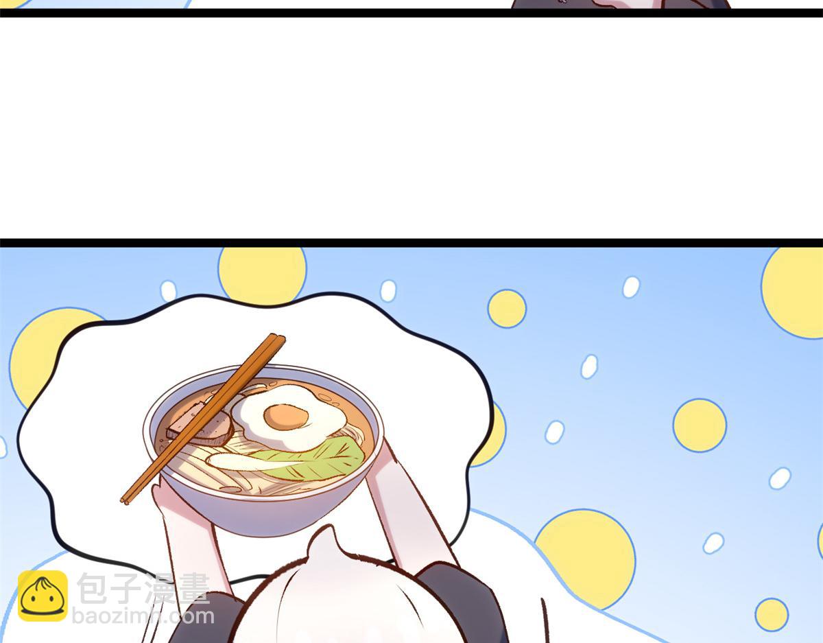 頂級氣運，悄悄修煉千年 - 230 不死大帝(1/4) - 7