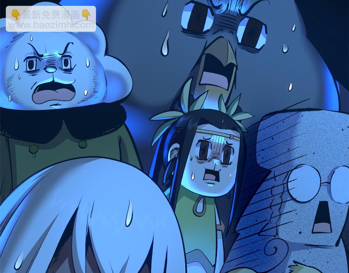 頂級氣運，悄悄修煉千年 - 230 不死大帝(1/4) - 3