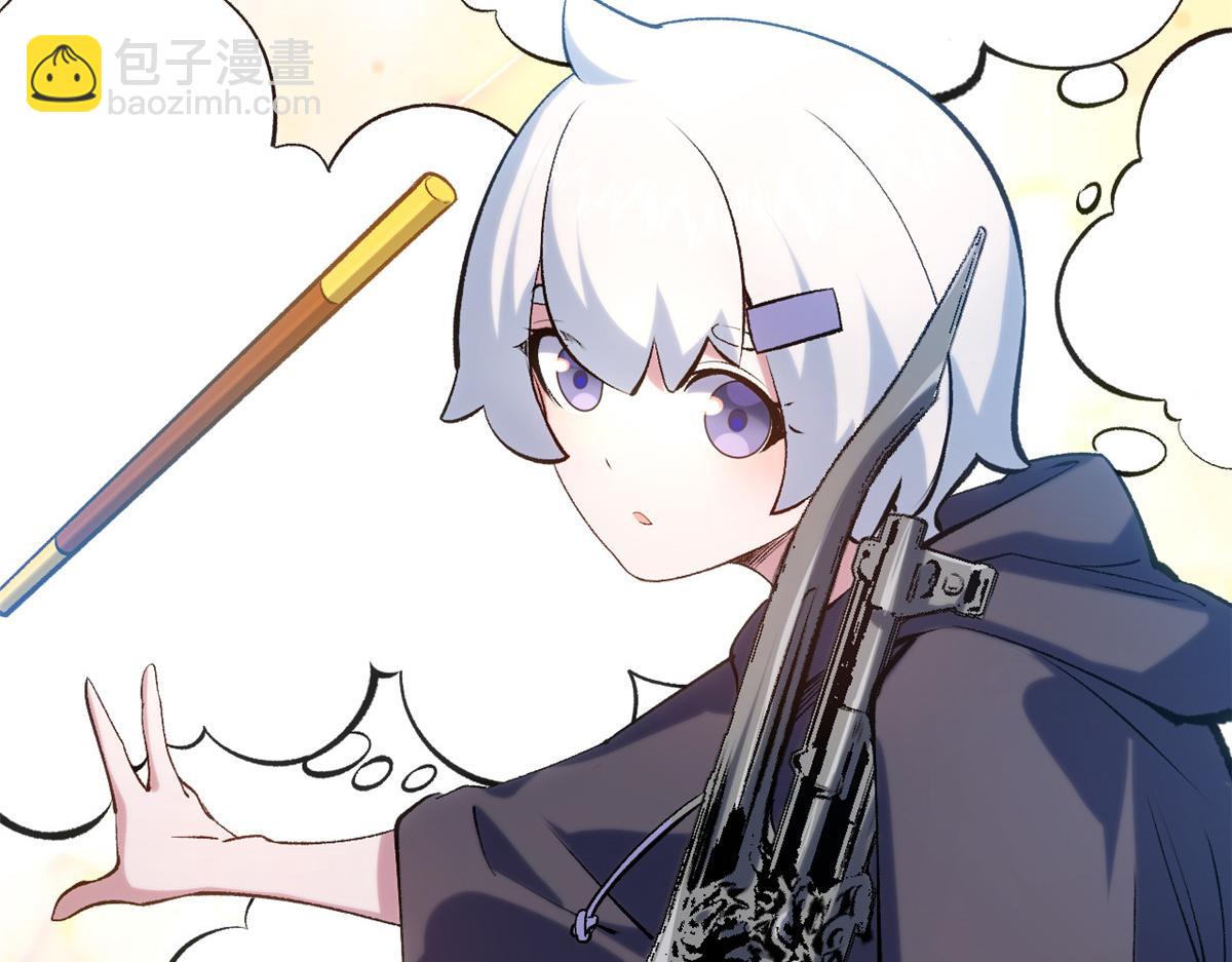 頂級氣運，悄悄修煉千年 - 230 不死大帝(1/4) - 7