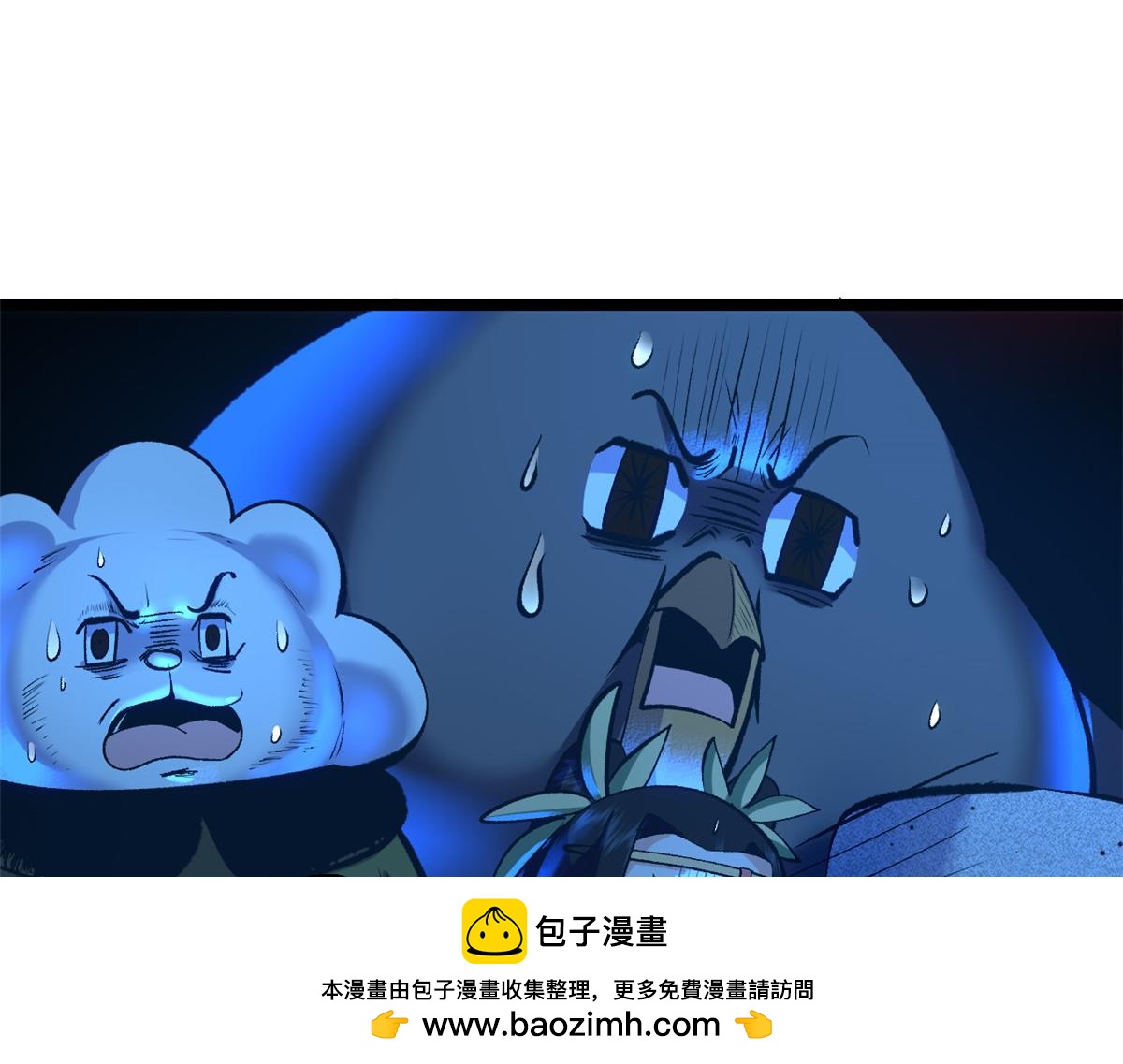 頂級氣運，悄悄修煉千年 - 230 不死大帝(1/4) - 2