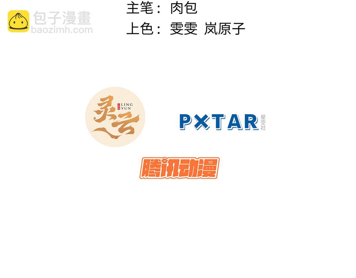 頂級氣運，悄悄修煉千年 - 230 不死大帝(1/4) - 6