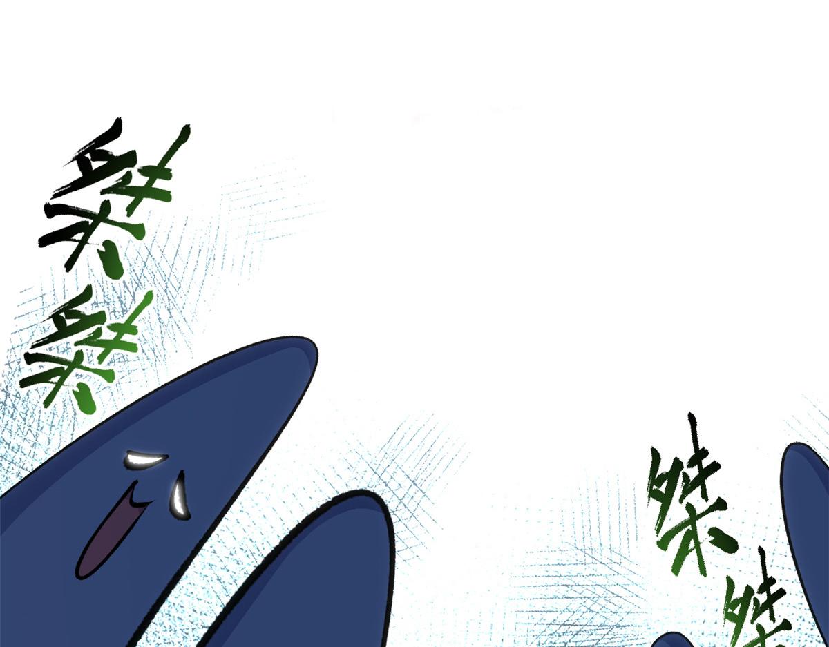 頂級氣運，悄悄修煉千年 - 230 不死大帝(1/4) - 7